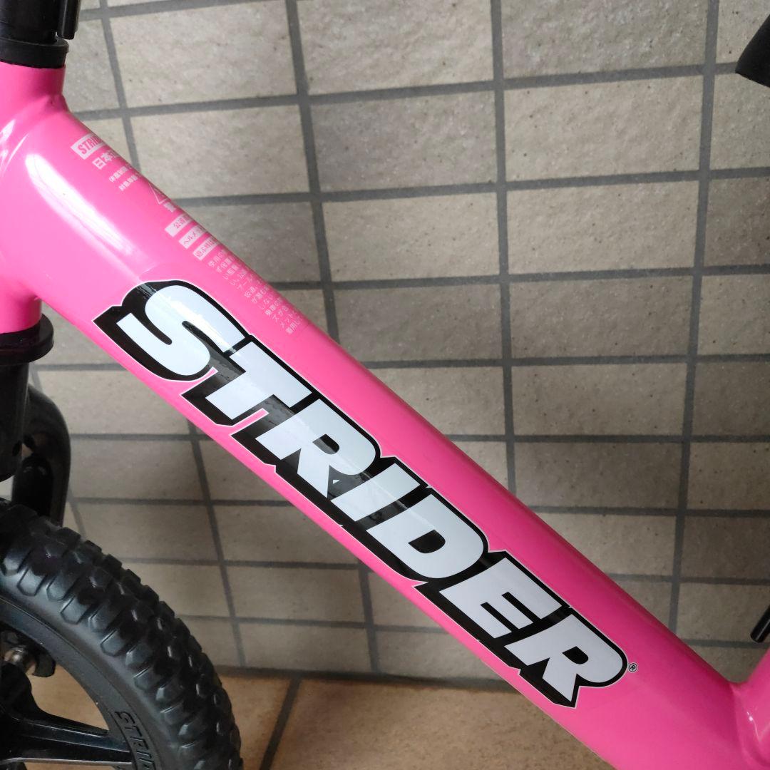 ストライダー　クラシックモデル 日本正規品