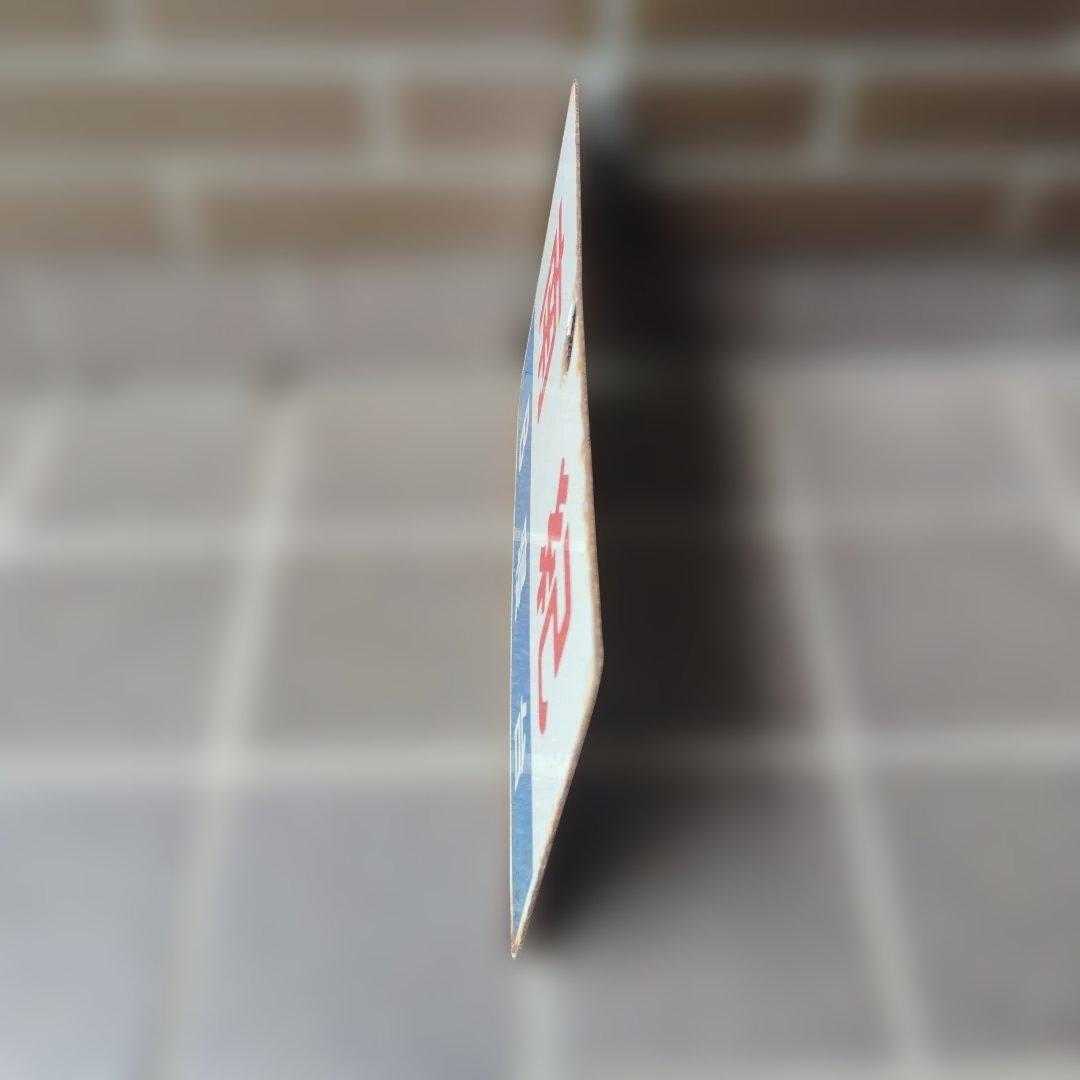 〇【サボ　愛称板】（表）南 紀 B寝台 （裏）南 紀 NANKI