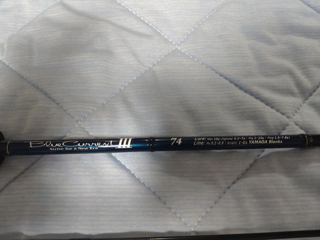 skjヤマガブランクス　ブルーカレントIII74