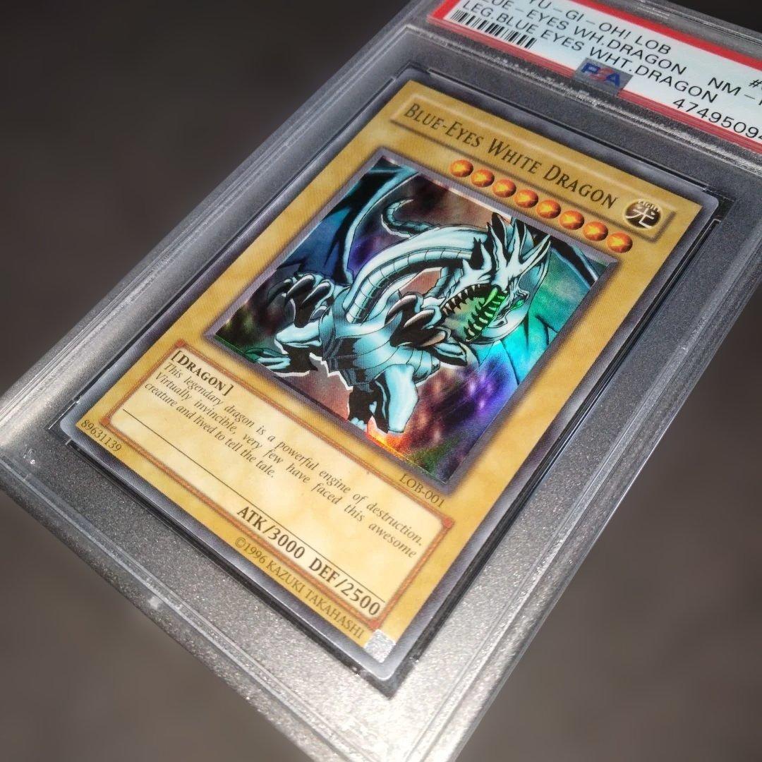 エラー 初期 ブルーアイズ 青眼の白龍 ホイル斜めズレ LOB-001 PSA8