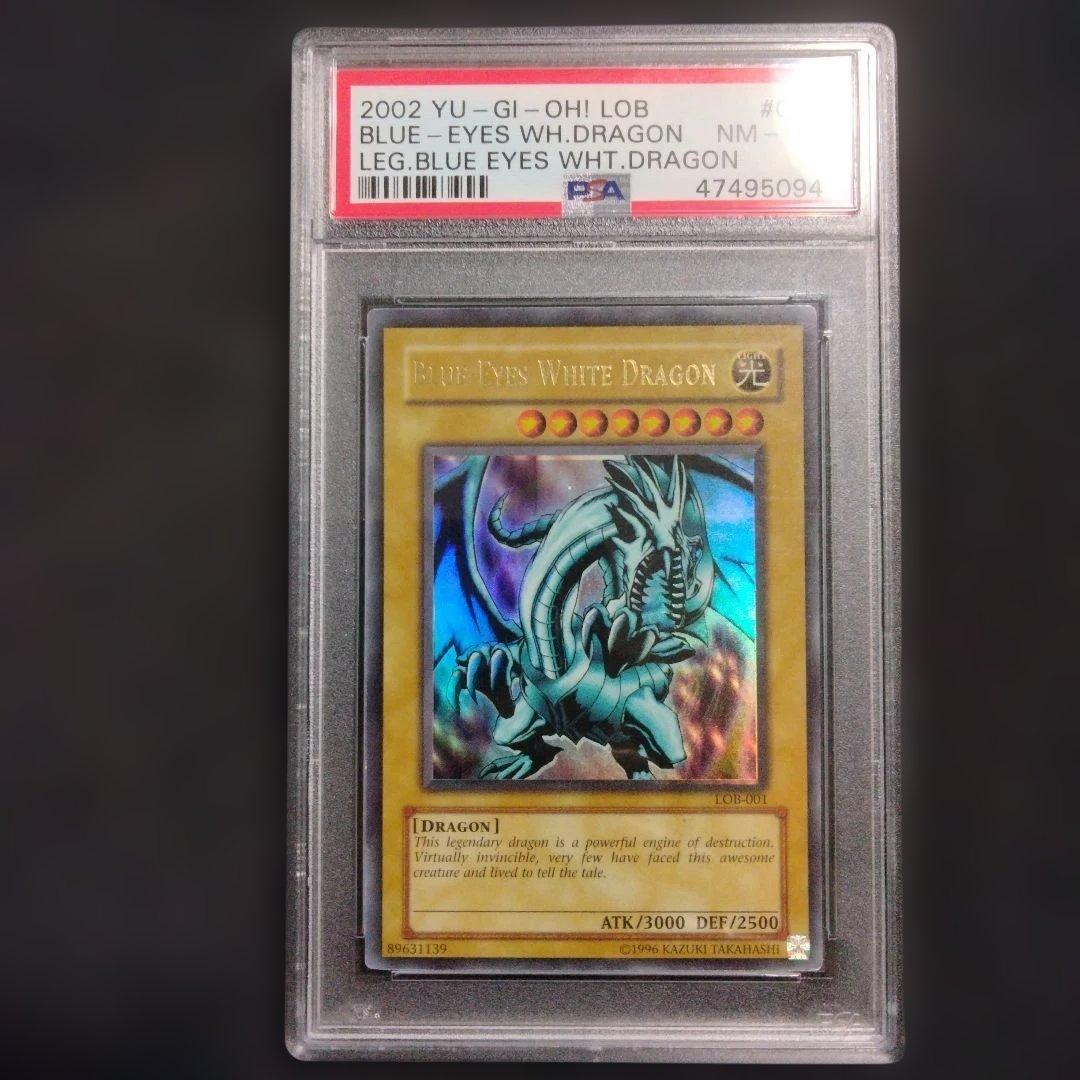 エラー 初期 ブルーアイズ 青眼の白龍 ホイル斜めズレ LOB-001 PSA8