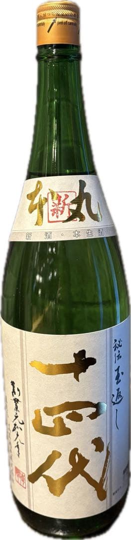 十四代 角新本丸　1800ml 2025.12月詰め