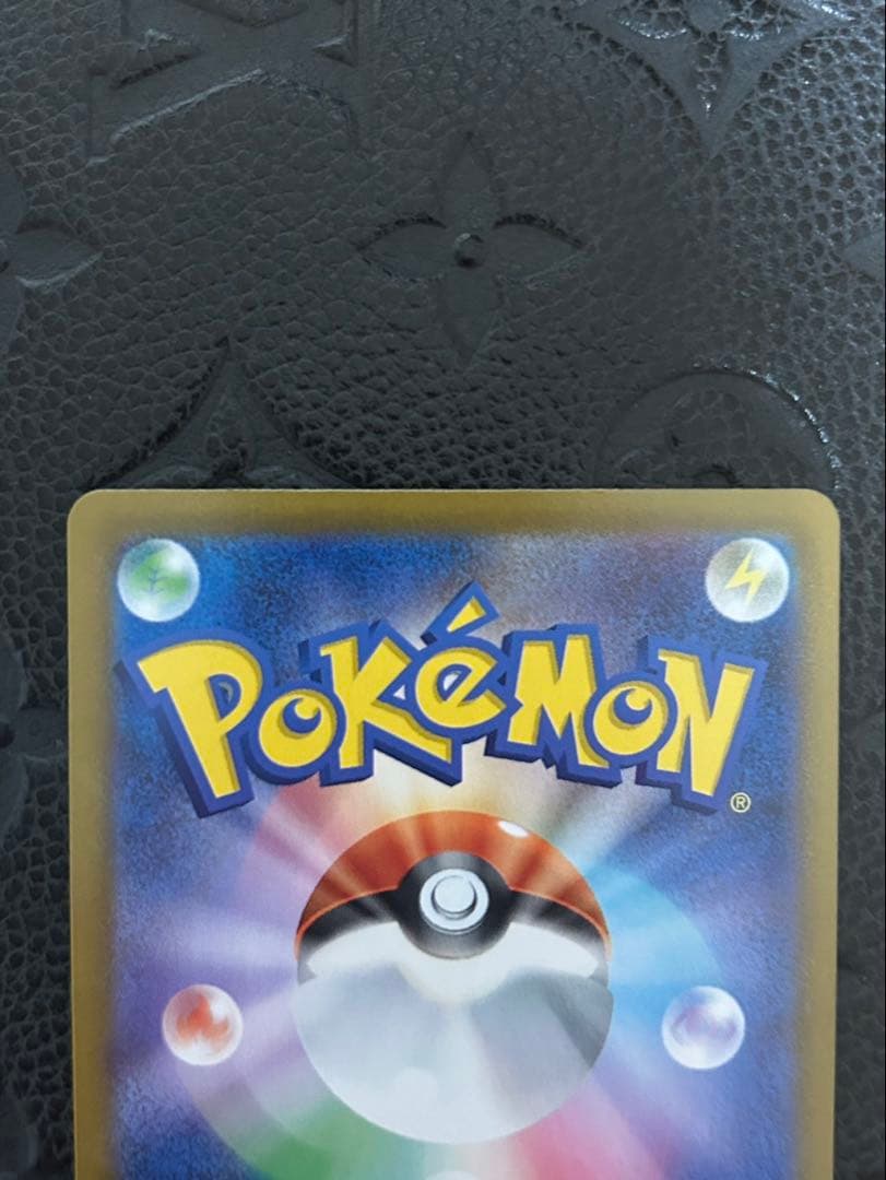 【メガリザードンX EX SAR】