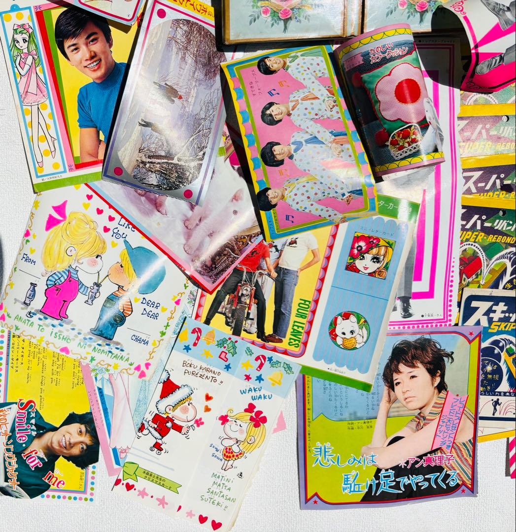 激レア 希少 1970年代 昭和 レトロ 紙類 すごろく 大量