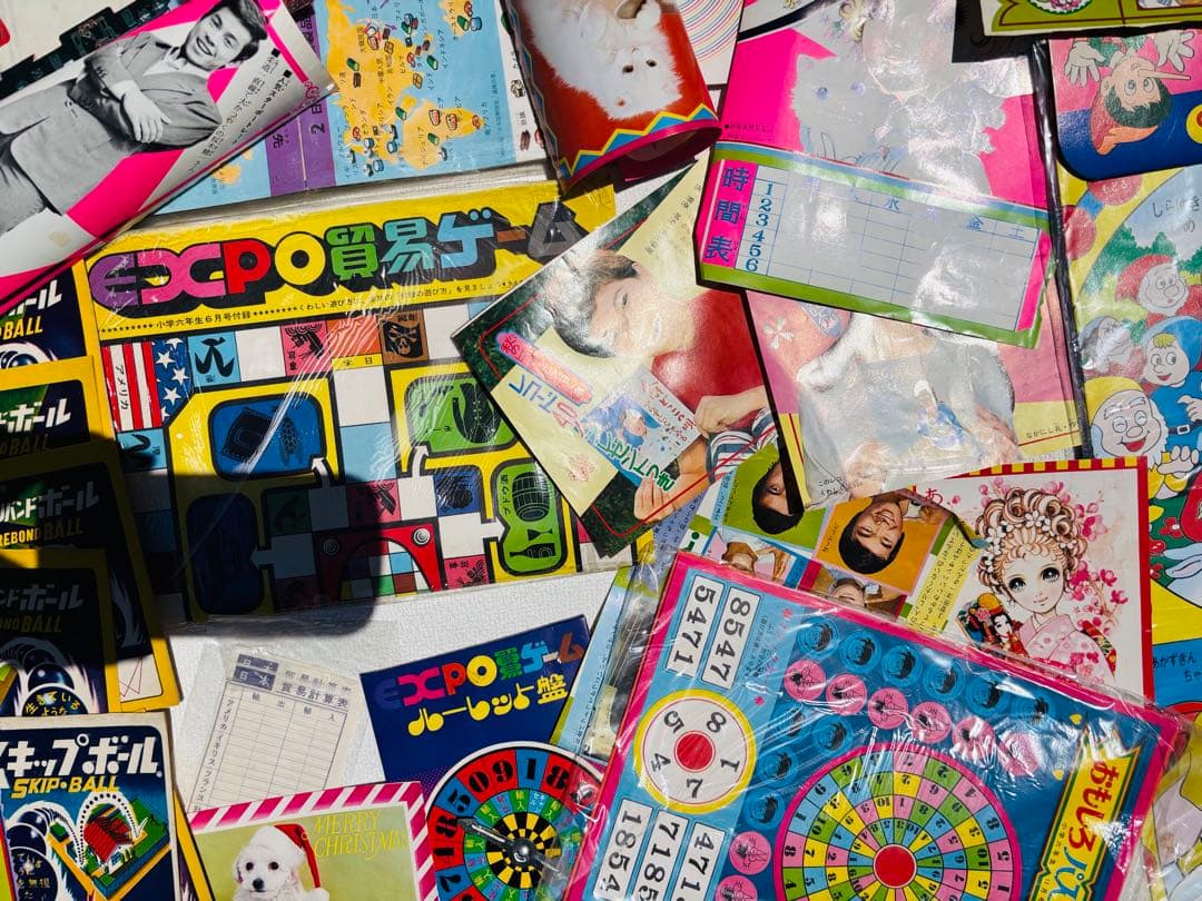 激レア 希少 1970年代 昭和 レトロ 紙類 すごろく 大量