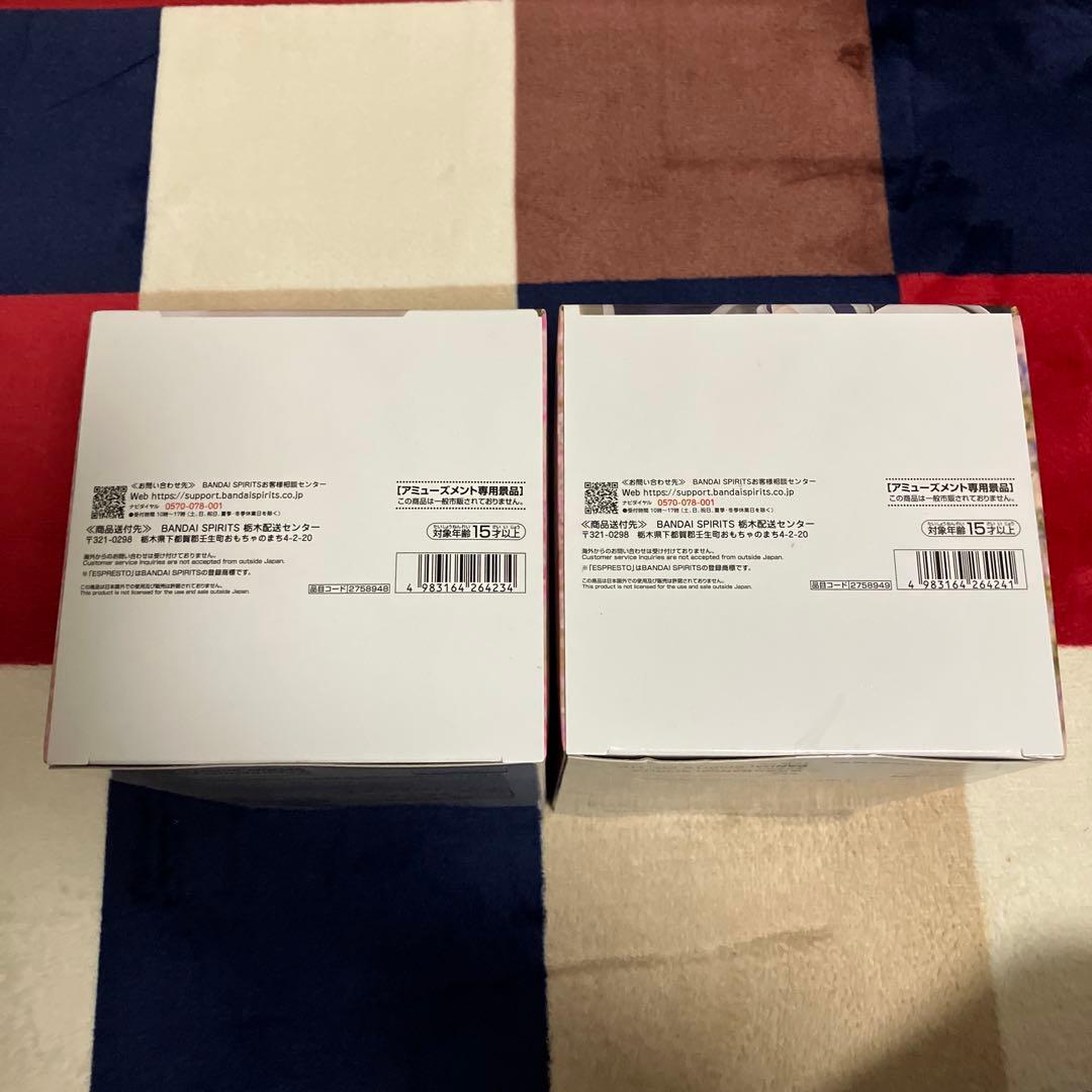 エスプレスト フィギュア　フリーレン＆ヒンメル