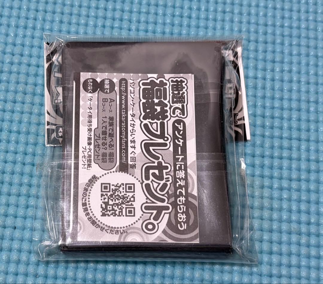 無双竜機ボルバルザーク　スリーブ　未開封