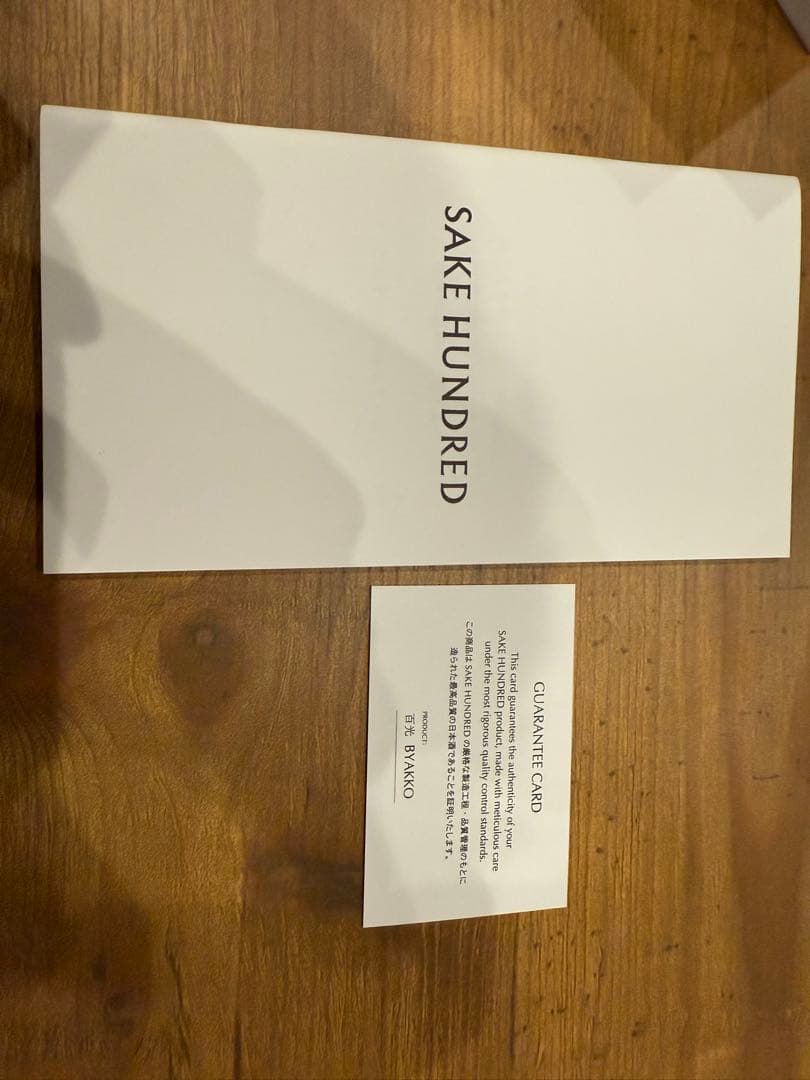 5808　SAKE HUNDRED BYAKKO クリスタル日本酒