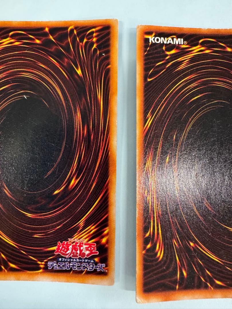 1 セット目　遊戯王 青眼の白龍　初期　ウルトラ　 3枚セット