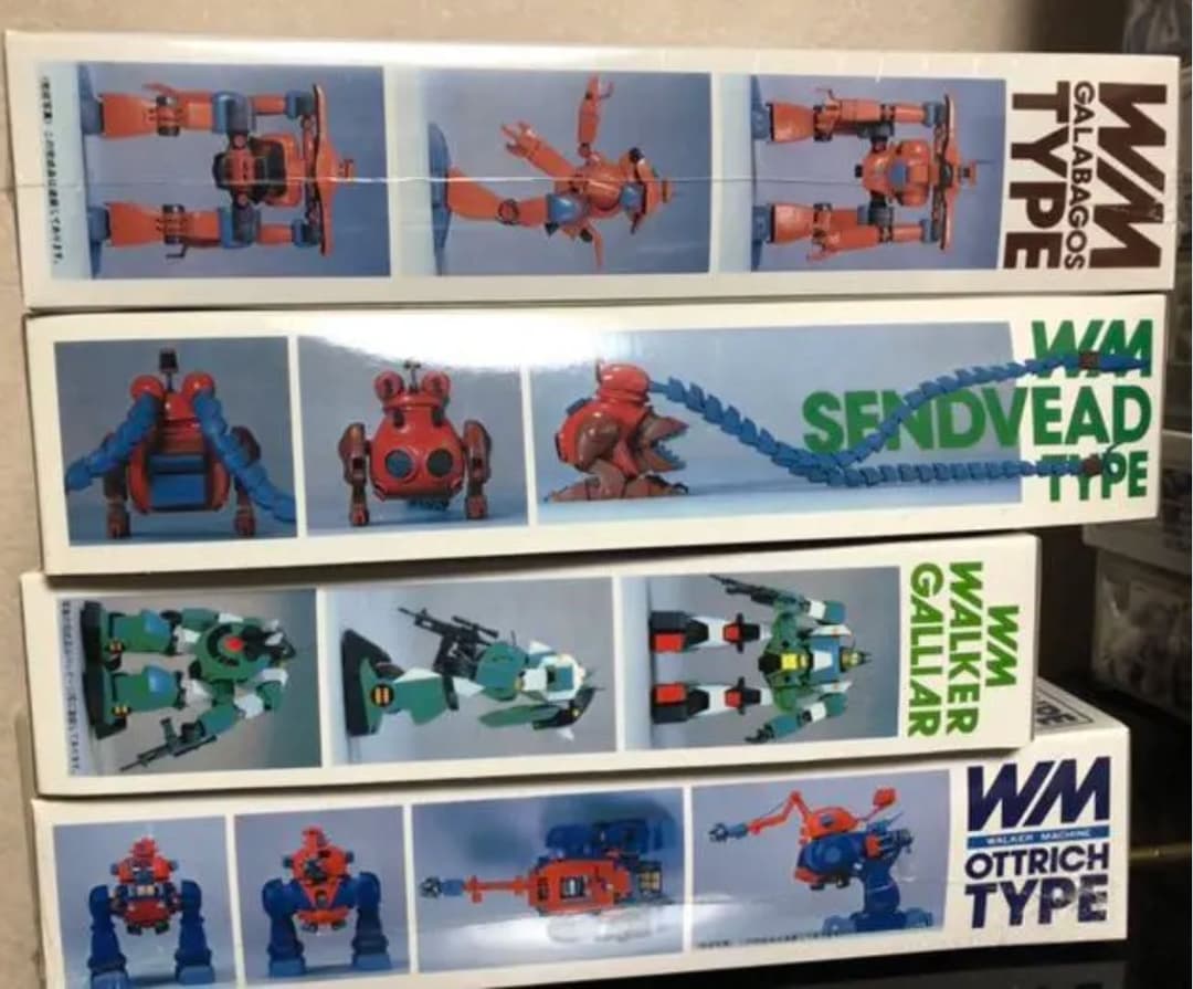 ザブングル　１１個セット