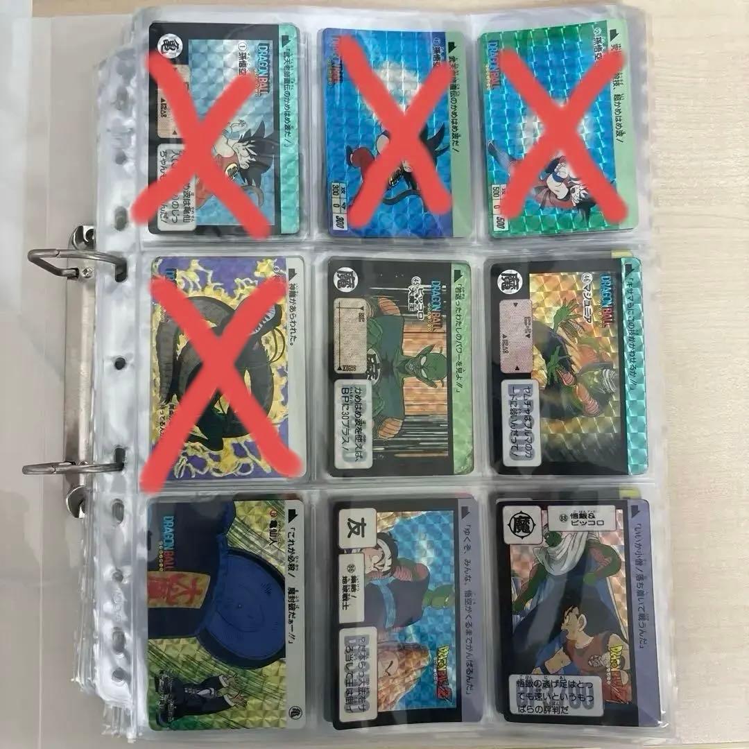 本日限定価格！ ドラゴンボールカード 本弾(カードダス) まとめ売り