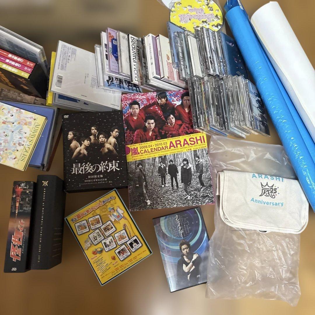 嵐　ARASHI グッズ　大量　まとめ　cd dvd ポスター　うちわなど