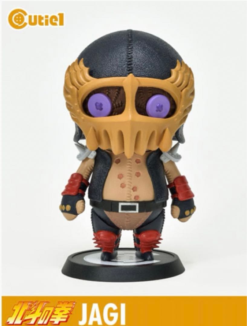 北斗の拳　キューティ1フィギュア　四兄弟セット