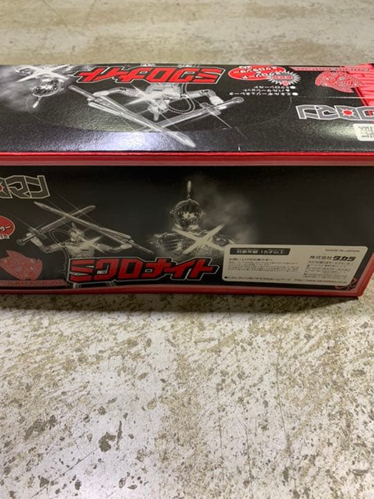 ☆ミクロマン ミクロナイト★復刻版 未使用品☆