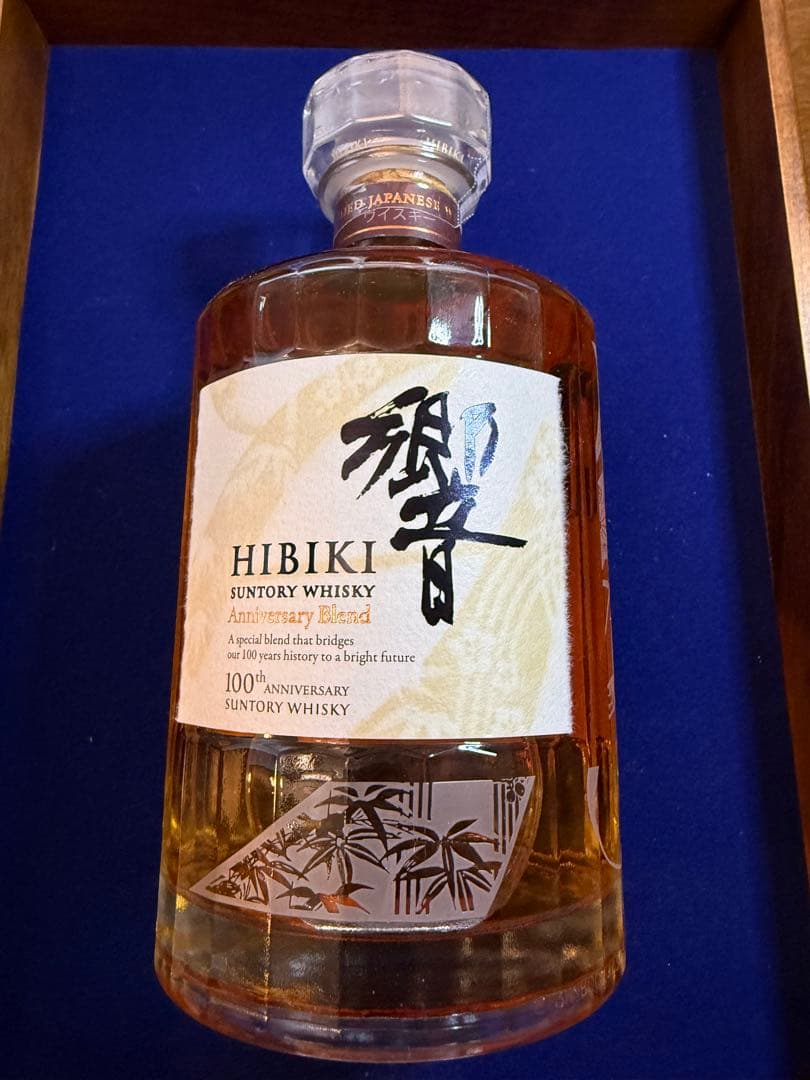 サントリーウイスキー響 サントリーウイスキー100周年記念　木箱