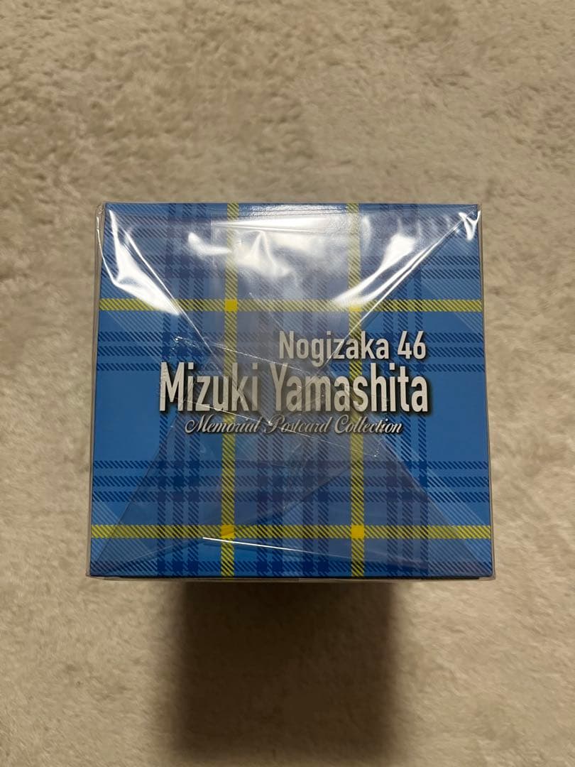 【匿名配送】山下美月 メモリアルポストカードコレクションBOX