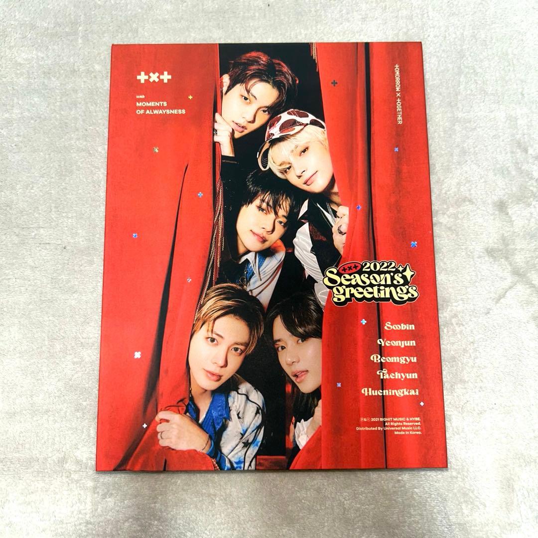 TXT スビン ヨンジュン ボムギュ カンテヒョン ヒュニンカイ 公式グッズ