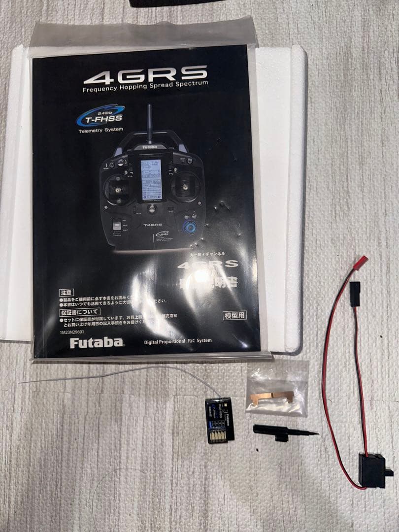 ホビーラジコン Futaba 4GRS