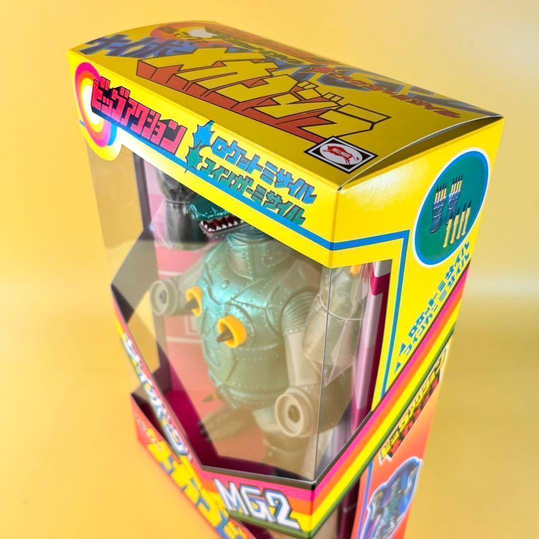 ミサイル メカゴジラ 【ブルマァク】(カラーパッケージ) ソフビ 新品未開封品