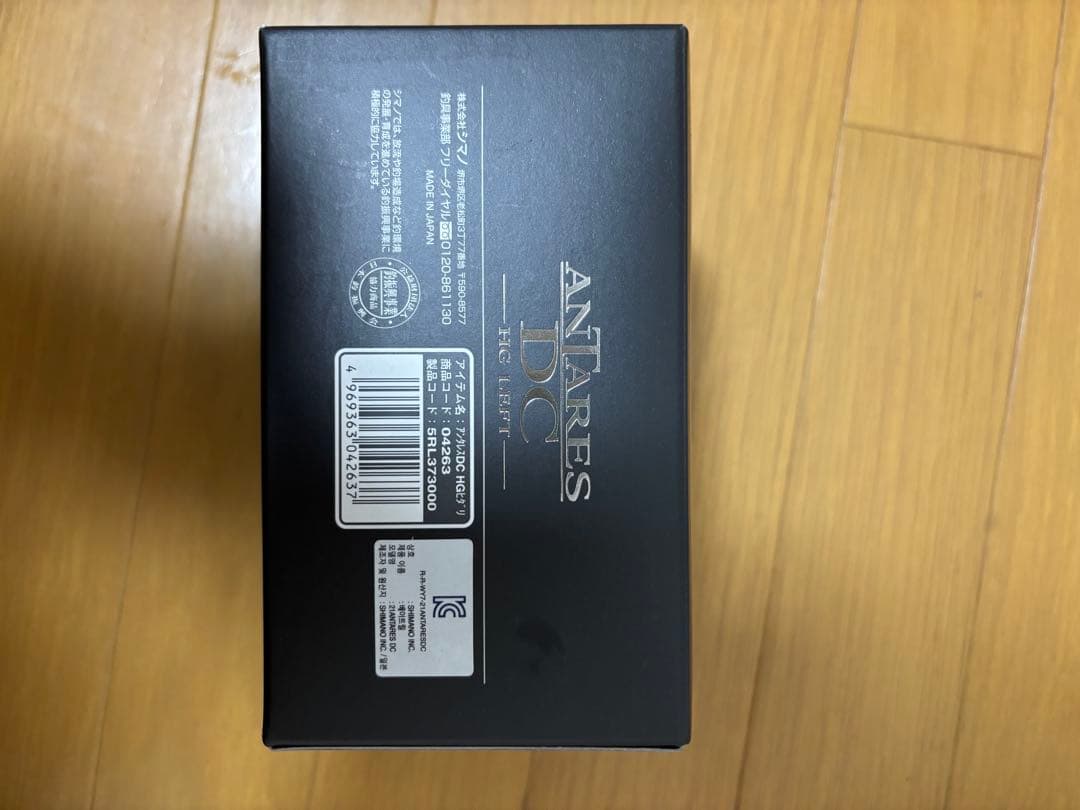21ANTARES DC 左巻き 21アンタレスDC極上品