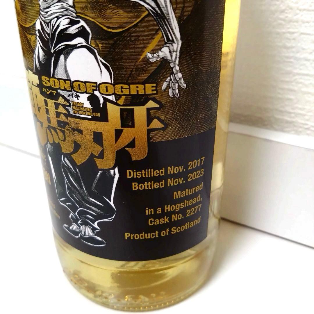 ウイスキーミュウ 範馬勇次郎ラベル キルダルトン6年2017