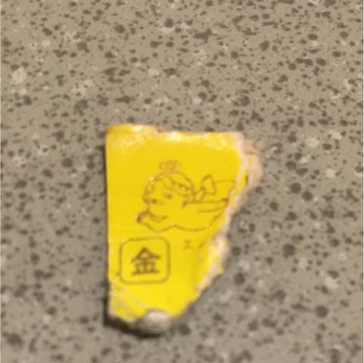 森永チョコボール金のエンゼル