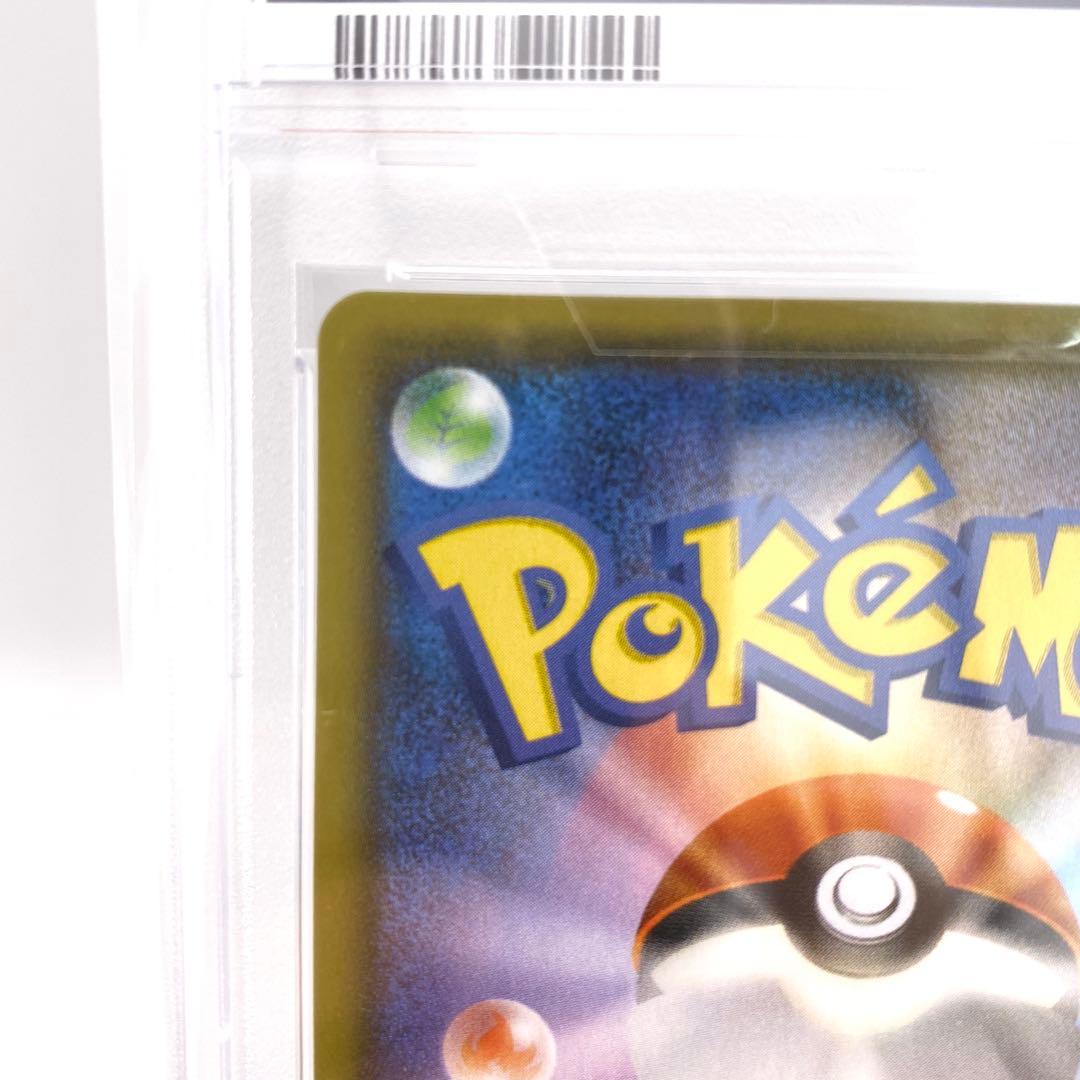 PSA10 リーフィアVMAX HR S6a イーブイヒーローズ 089/069