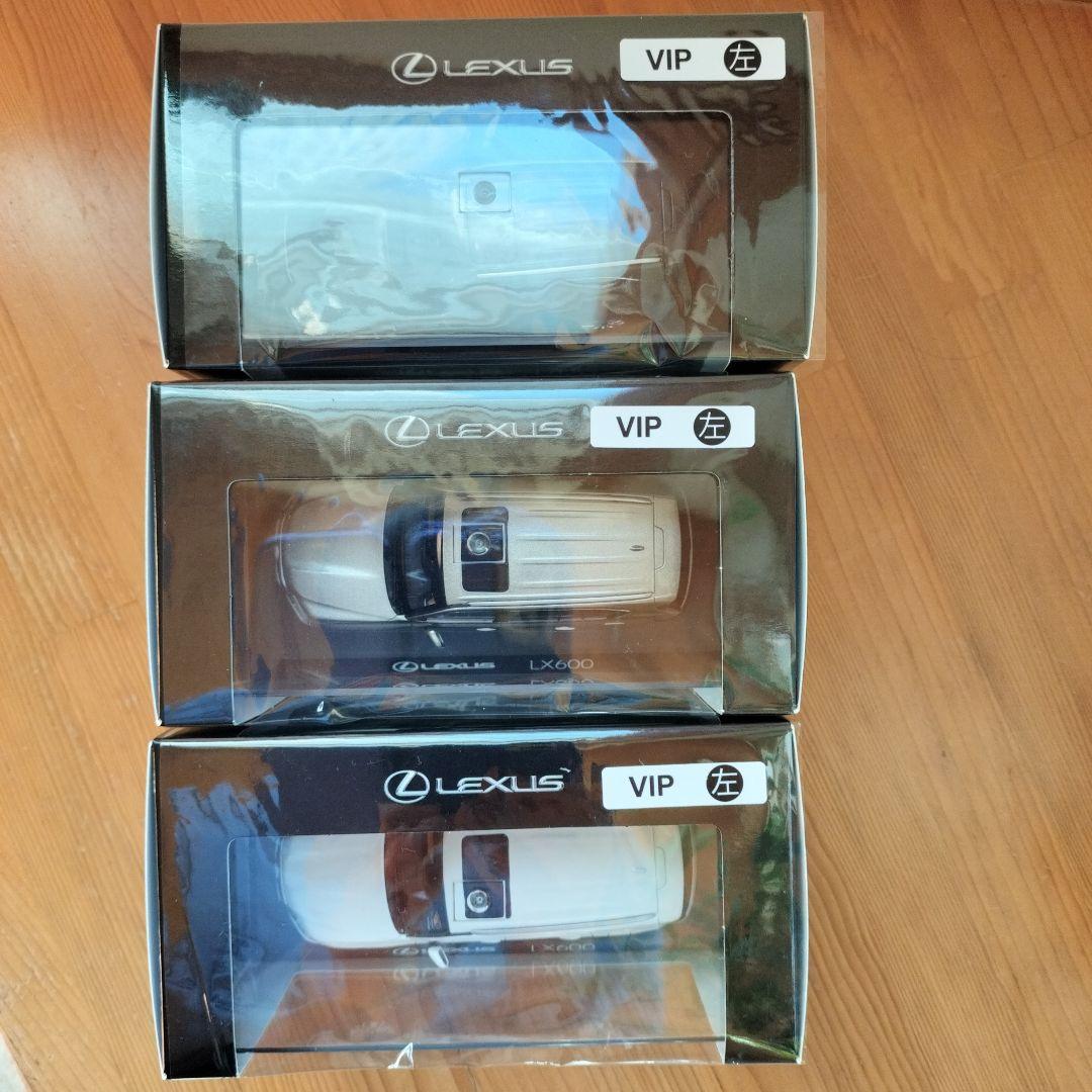 京商　新型レクサスミニカー　LX600 VIP 左ハンドル3台