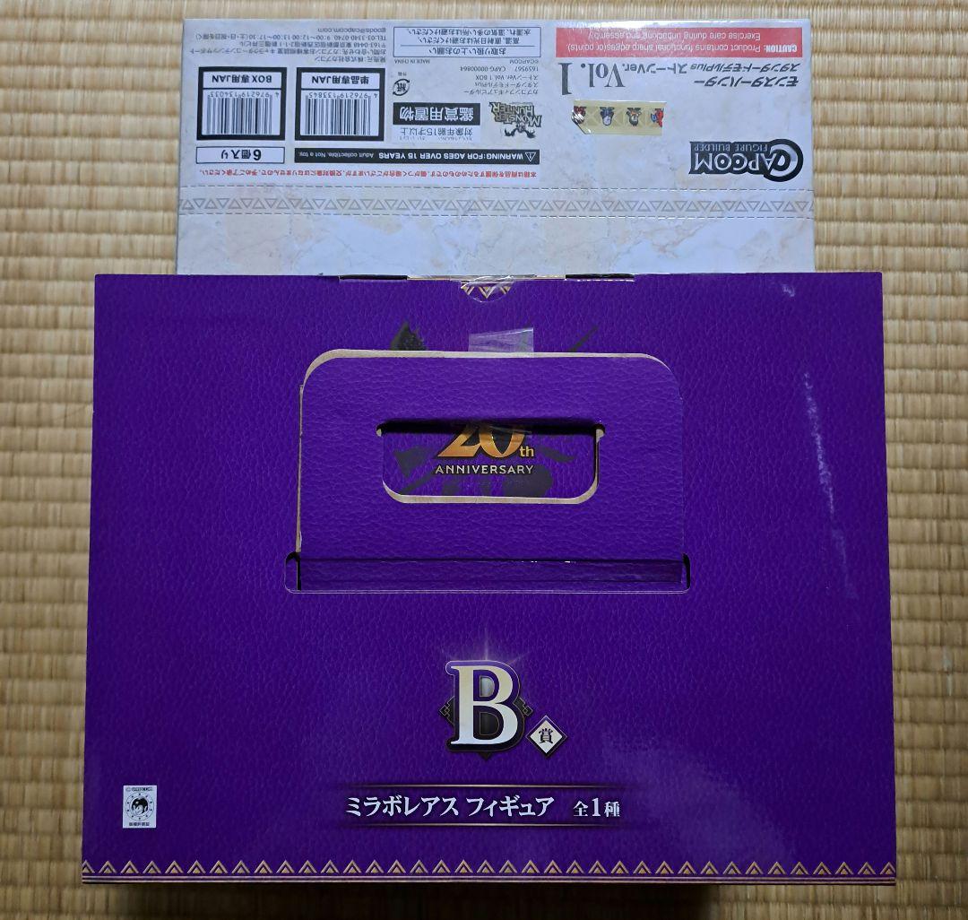 【モンハン】モンスターハンター フィギュアセット