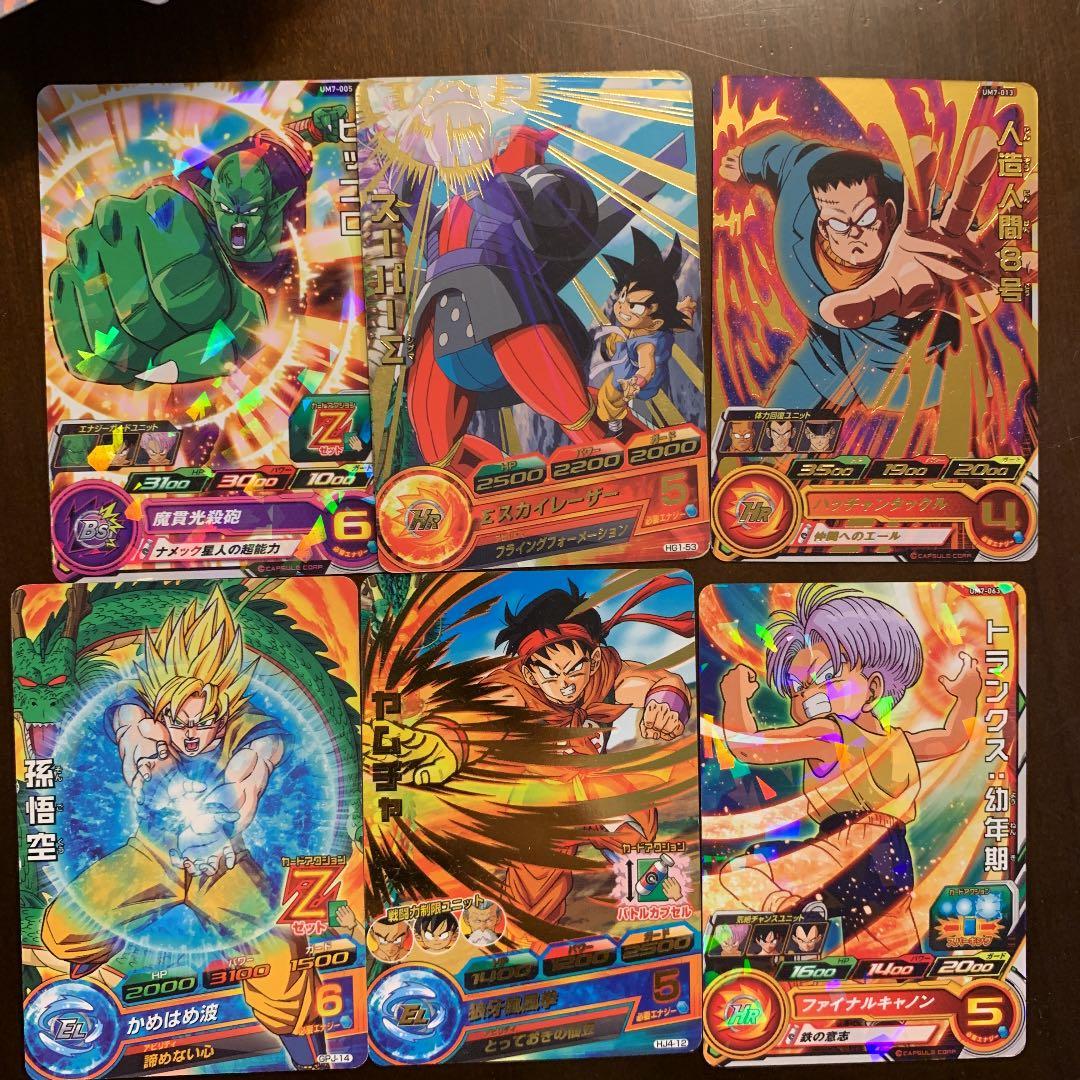 ドラゴンボールヒーローズ 引退