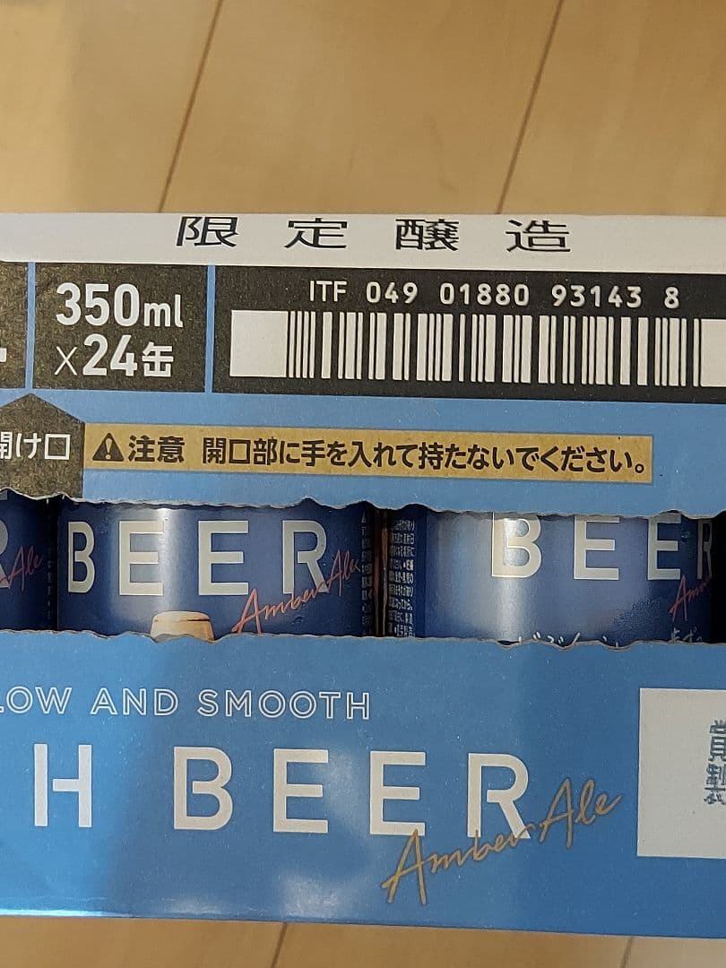 SAPPORO WITH BEER アンバーエール 350ml×48缶