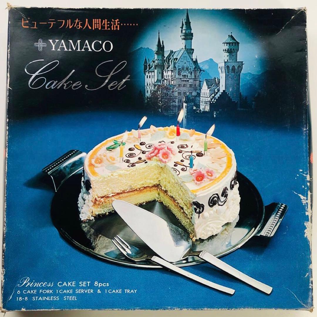【超希少】山崎金属工業 YAMACO プリンセス ケーキ セット カトラリー