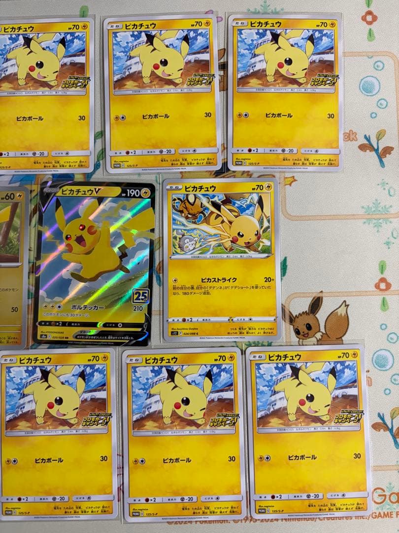 ピカチュウ　プロモ　プロモカードゲットキャンペーンなどまとめ売り