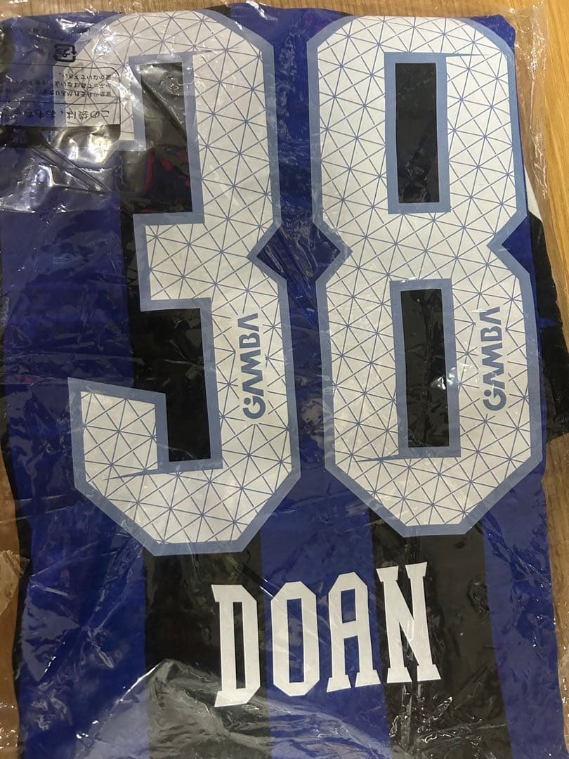 ガンバ大阪 DOAN選手 レプリカユニフォーム 38番