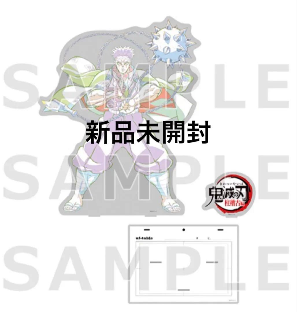 鬼滅の刃 全集中展 悲鳴嶼行冥　原画 ビッグアクリルスタンド