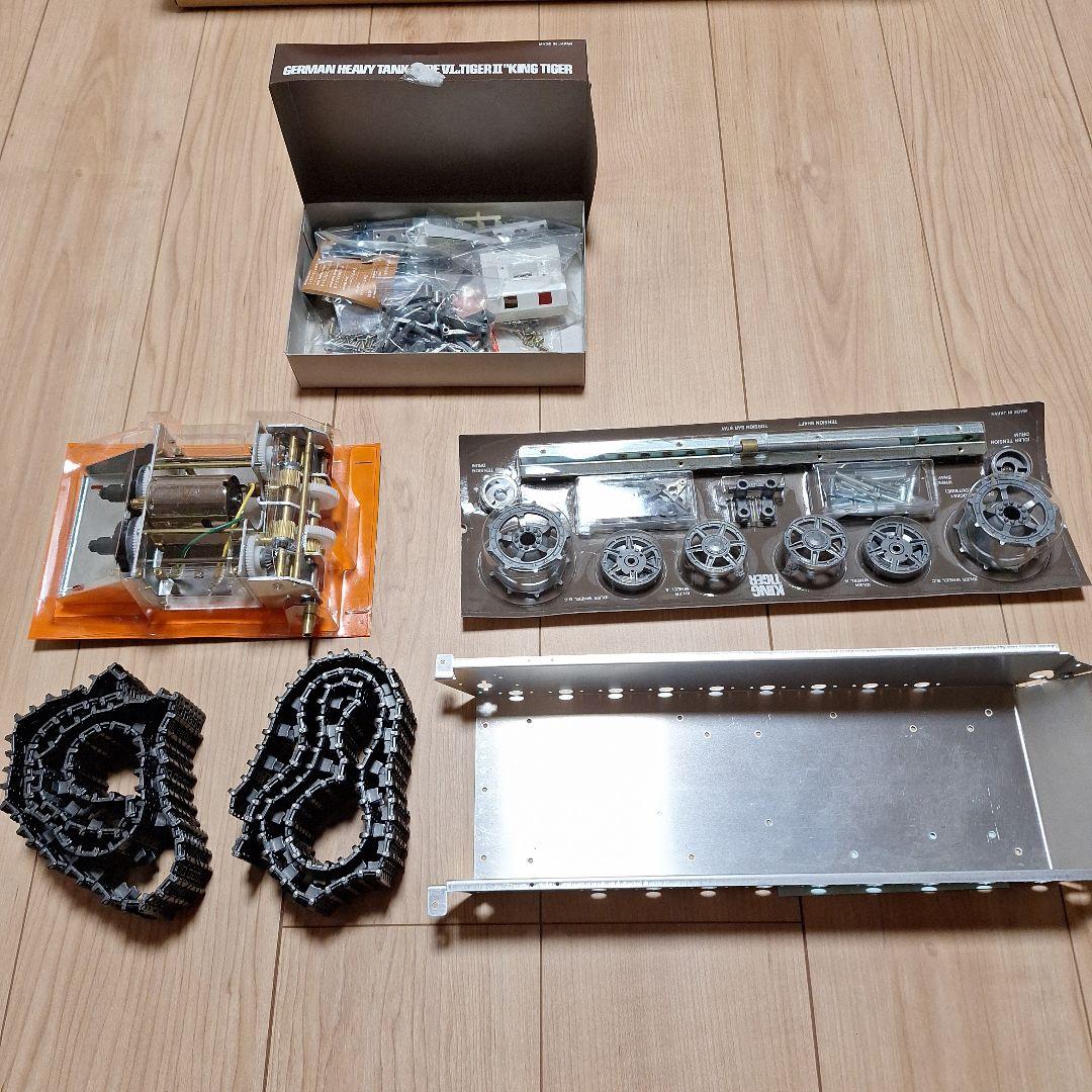田宮キングタイガー戦車