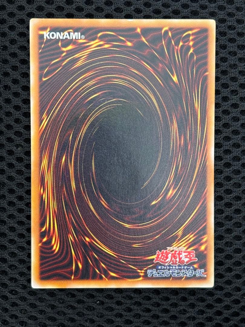 美品　デーモンの召喚　レリーフ　アルティメット　遊戯王