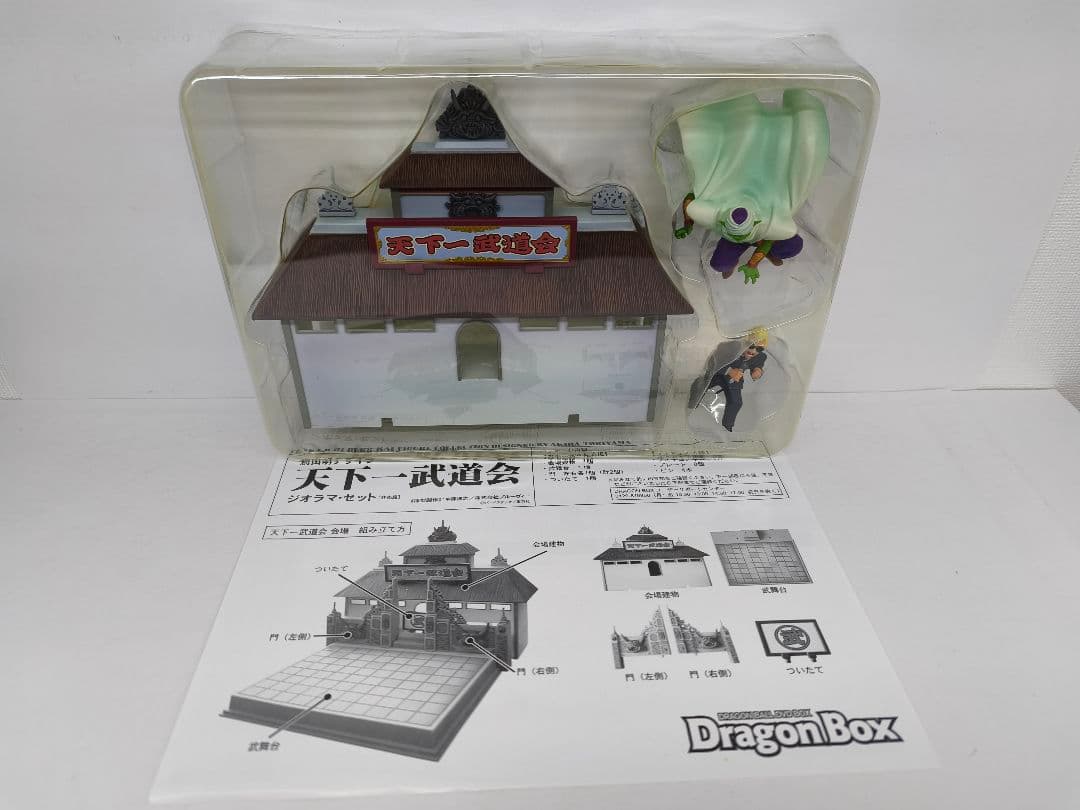 ドラゴンボール 天下一武道会 ジオラマセット 非売品