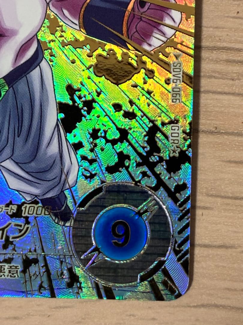 ドラゴンボールスーパーダイバーズ　SDV6-066 魔人ブウ:悪　パラレル