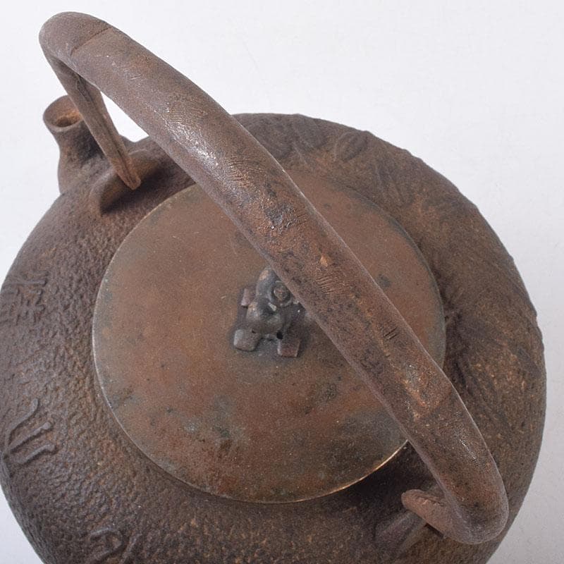 煎茶道具　金龍堂造　漢詩竹文　鉄瓶　鉄釜　M　R8870