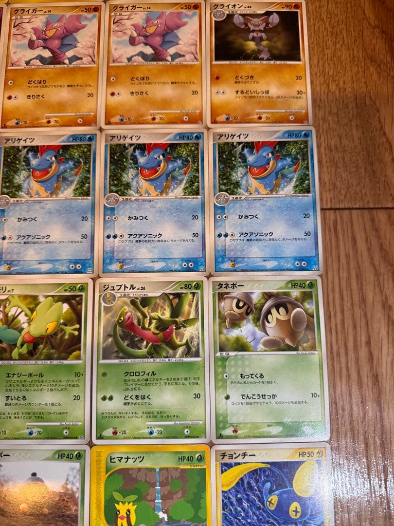 【特別価格】 ポケカ まとめ売り 引退品 計86枚