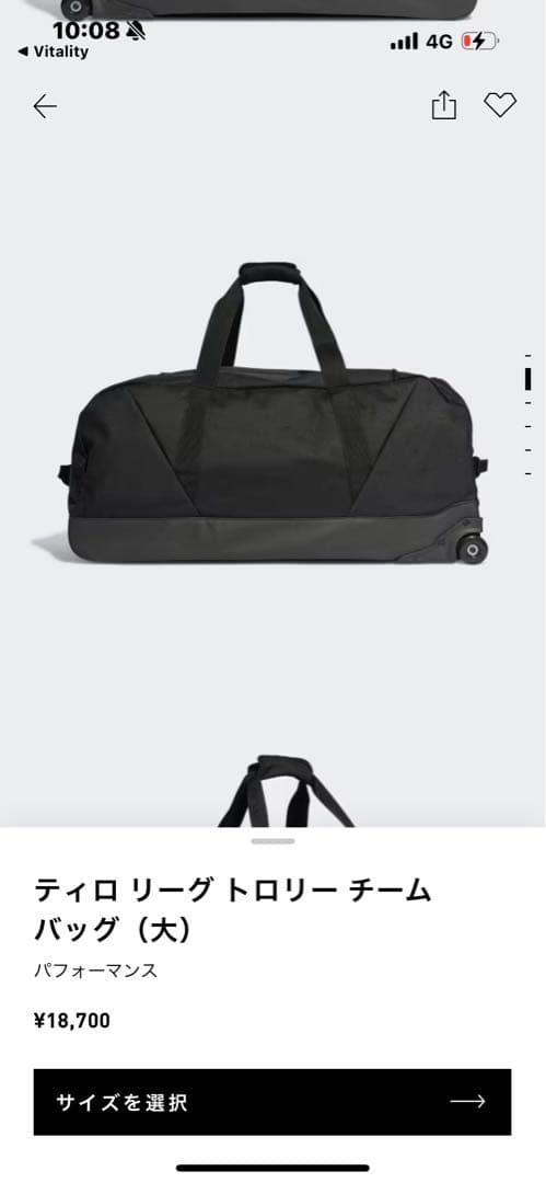 アディダス　トロリーバッグ　ブラック ボストンバッグ 大容量