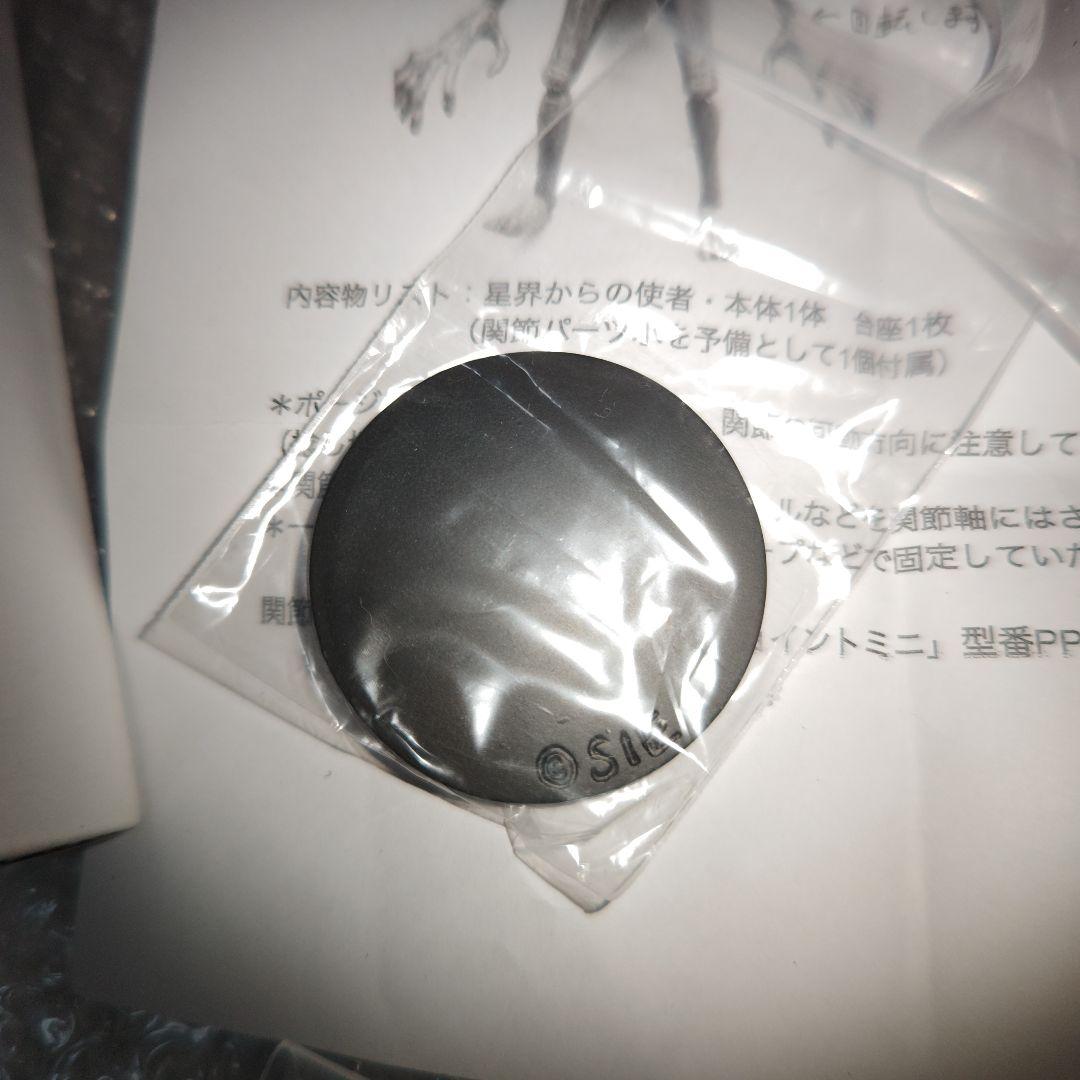 ブラッドボーン　星界からの使者　完成品　Bloodborne　フロムソフトウェア