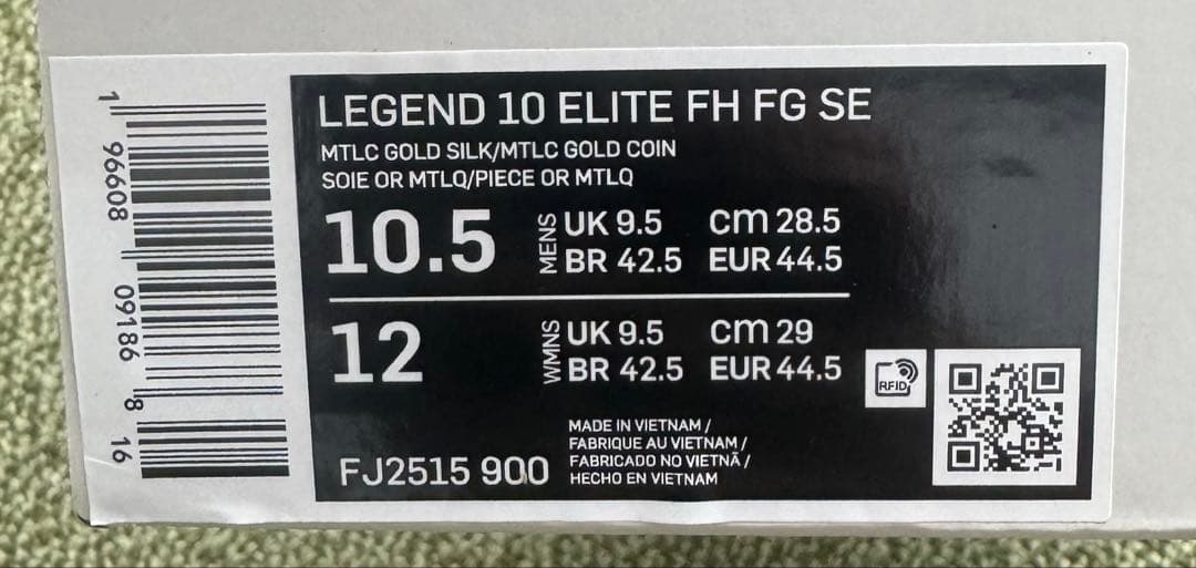 ティエンポレジェンドエリート10 FG 28.5cm