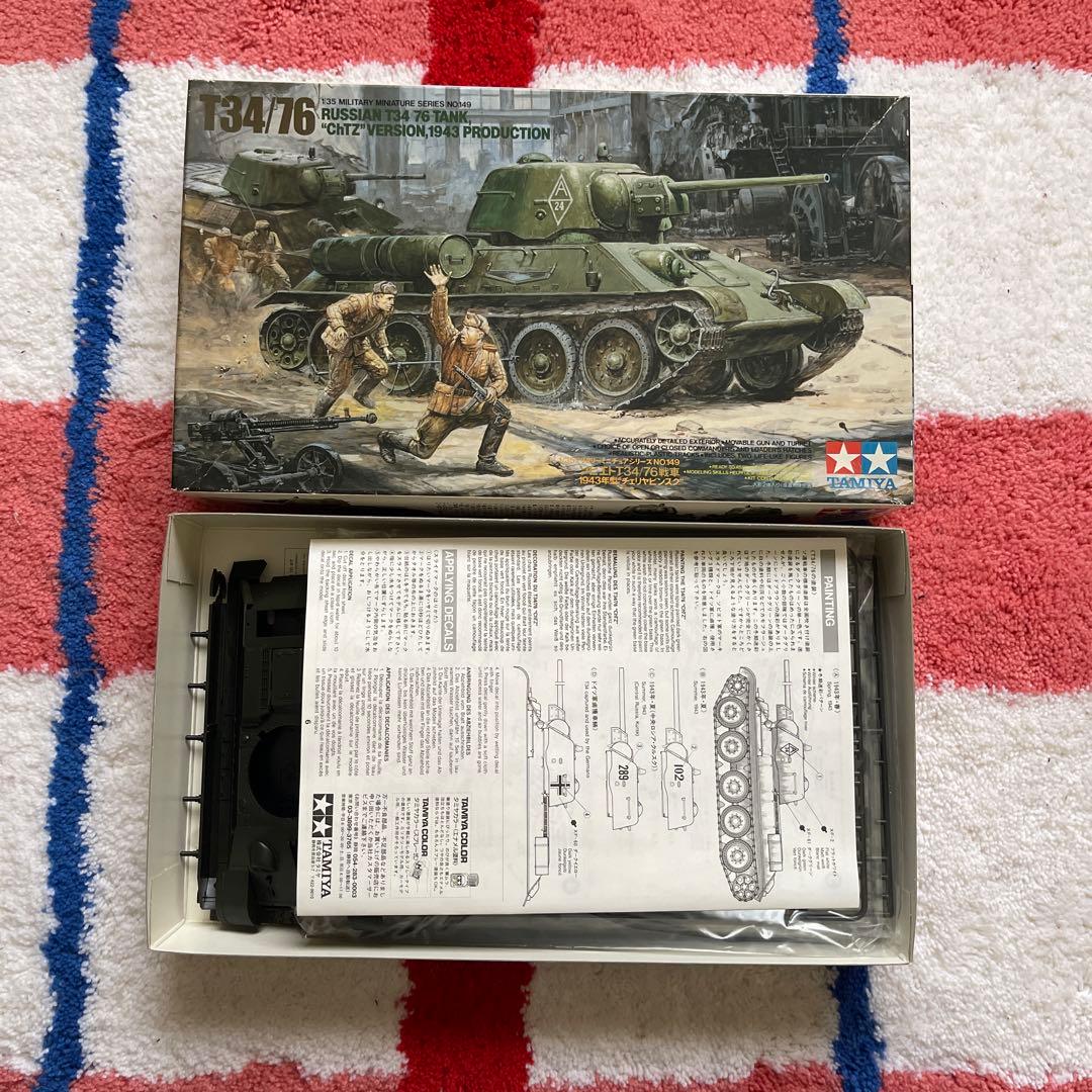 1/35 ソビエト T34/76戦車 1943年型 チェリヤビンスク
