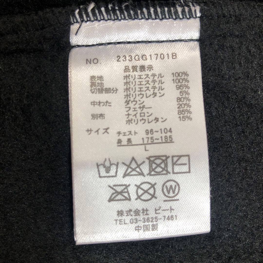 ガッチャゴルフメンズジャケット