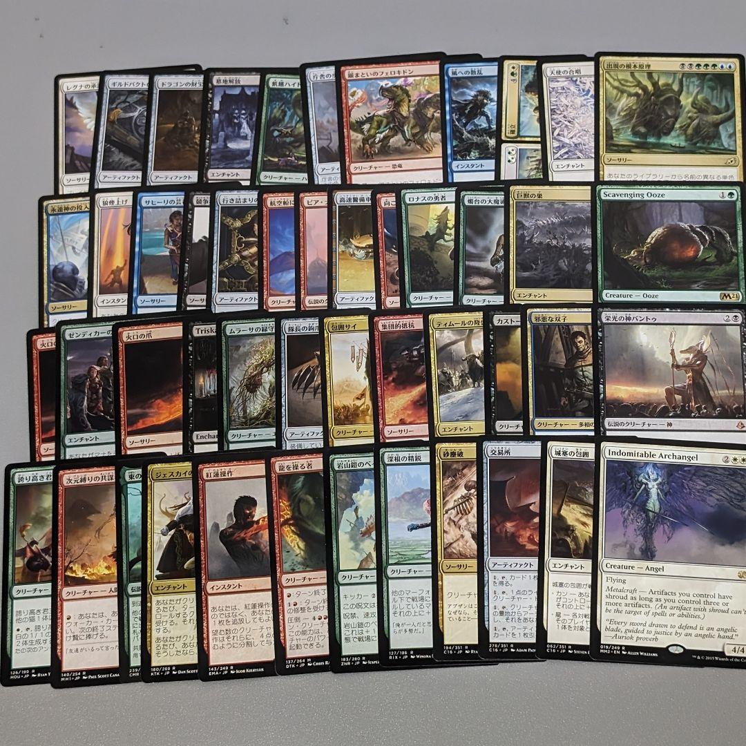 【まとめ売り】#36　絵描きの召使い　他　約1,000枚　約2.1キロ