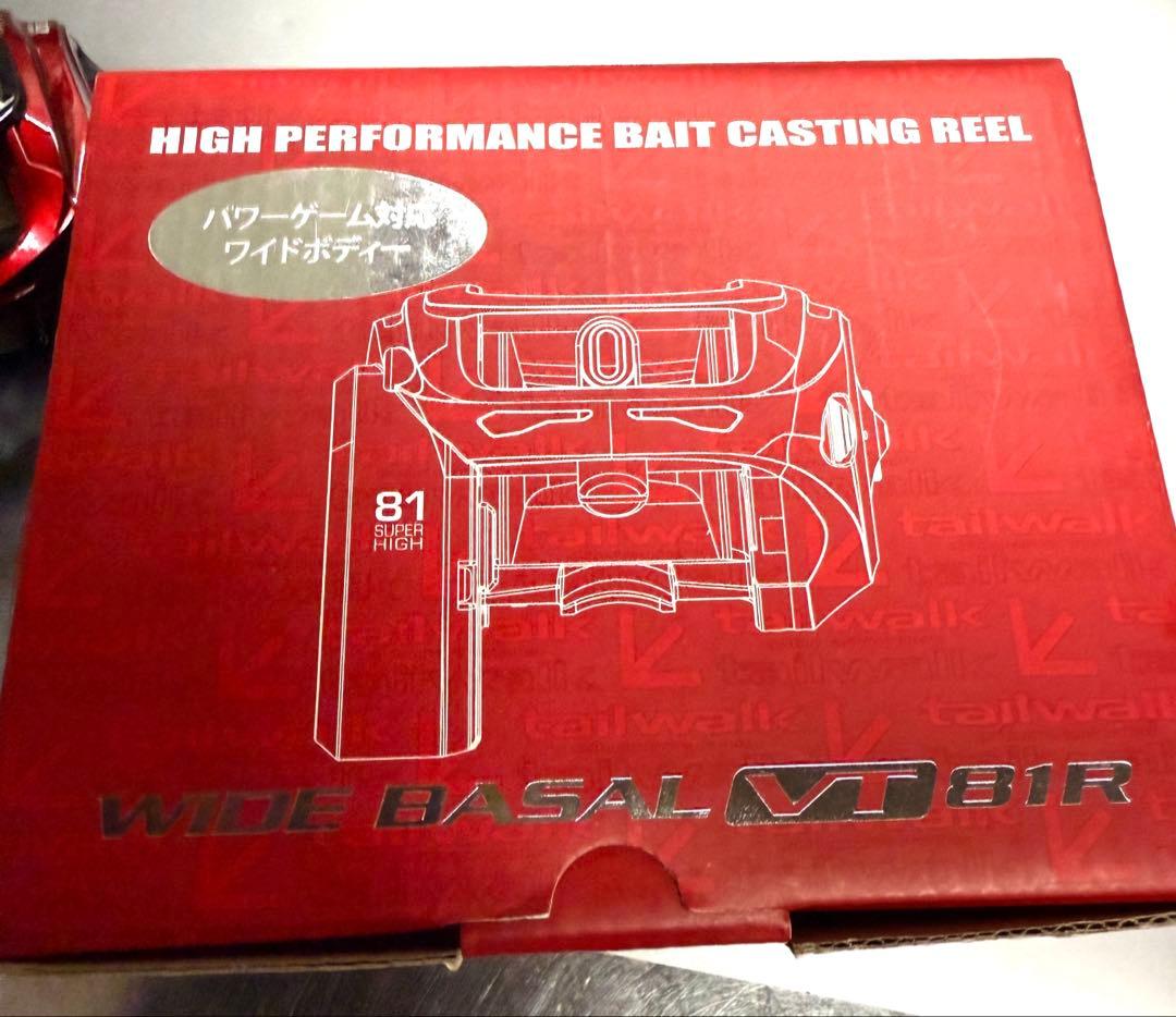 テイルウォーク ワイドバサル VT81R ドラグ12kg 99cm