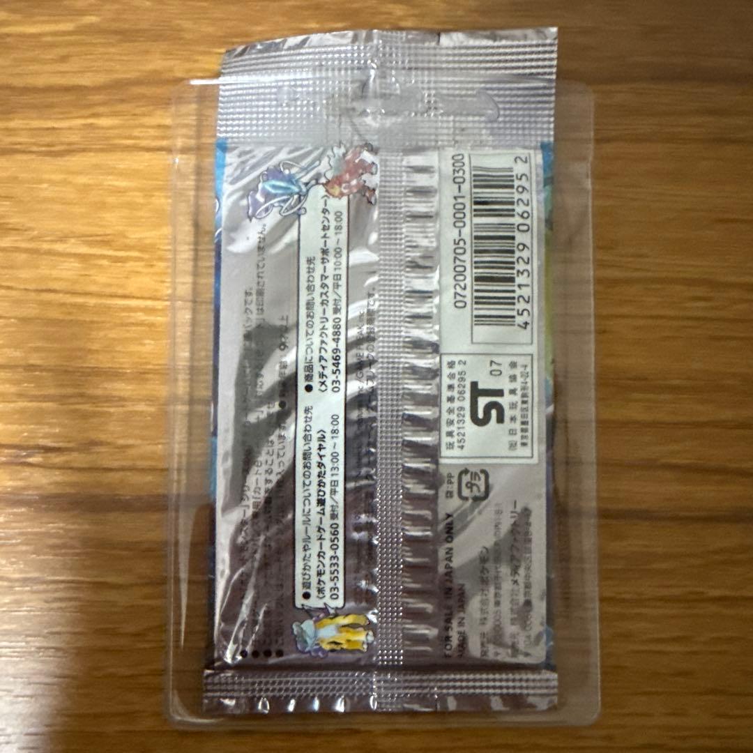 ひかる闇 ポケモンカードゲーム DP 11枚入り 2パック