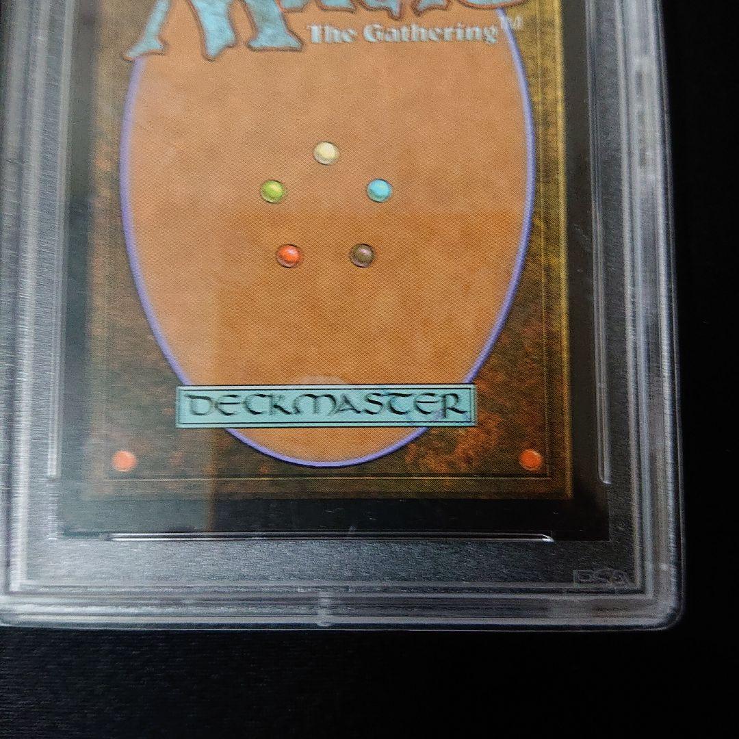 無情の碑出告 日本語 foil psa9